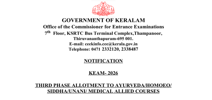 Third Allotment BAMS 2026 notification